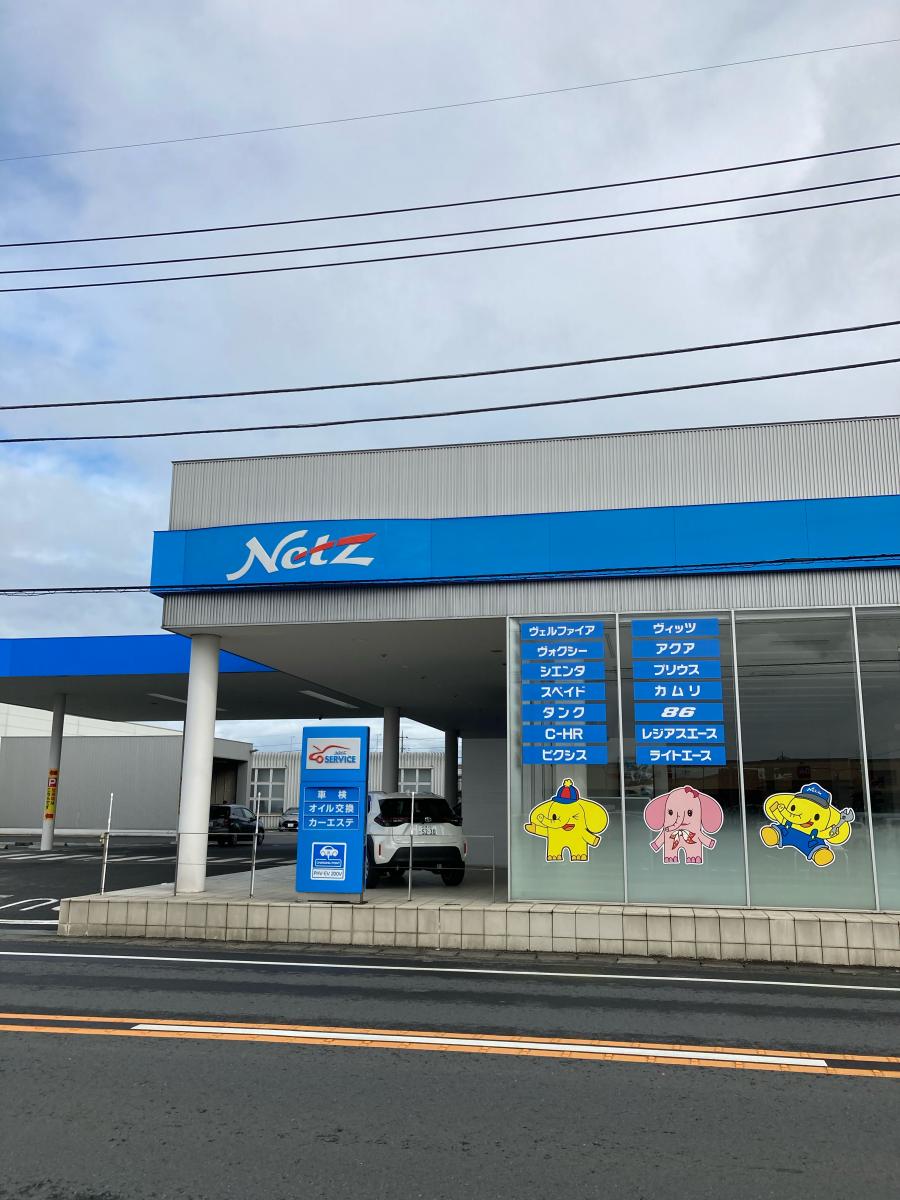マーケットピア ネッツトヨタ群馬太田りゅうまい店 太田市龍舞町
