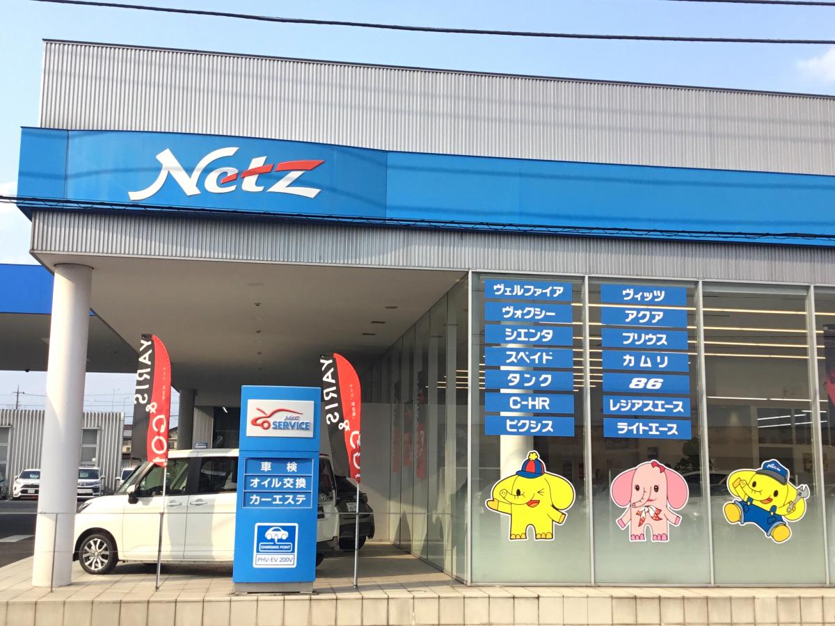 マーケットピア ネッツトヨタ群馬太田りゅうまい店 太田市龍舞町