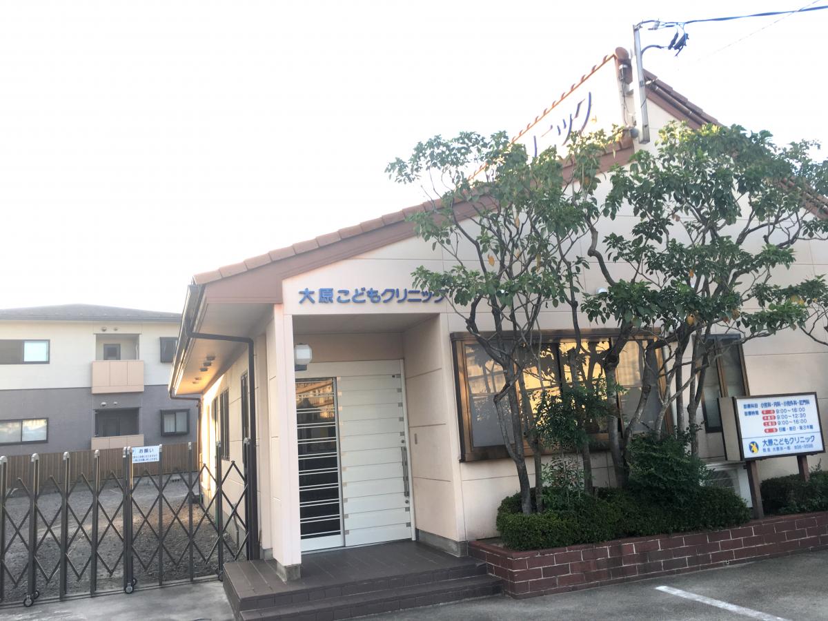 ドクターマップ 大原こどもクリニック 福島市春日町