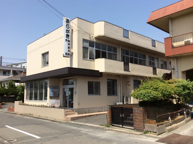 ドクターマップ あらがき脳神経外科医院