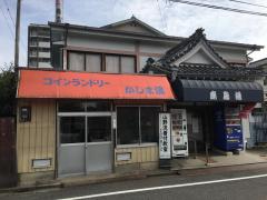スタディピア 河合塾マナビス 北浦和校 さいたま市浦和区 施設周辺の観光名所 旅行 温泉 レジャー 1ページ