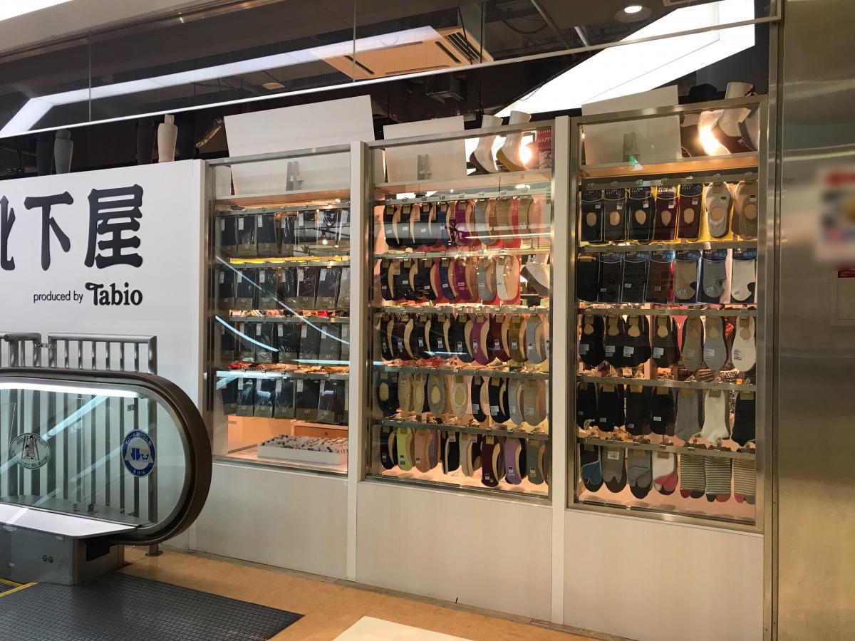 マーケットピア 靴下屋赤羽アピレ店 東京都北区赤羽西