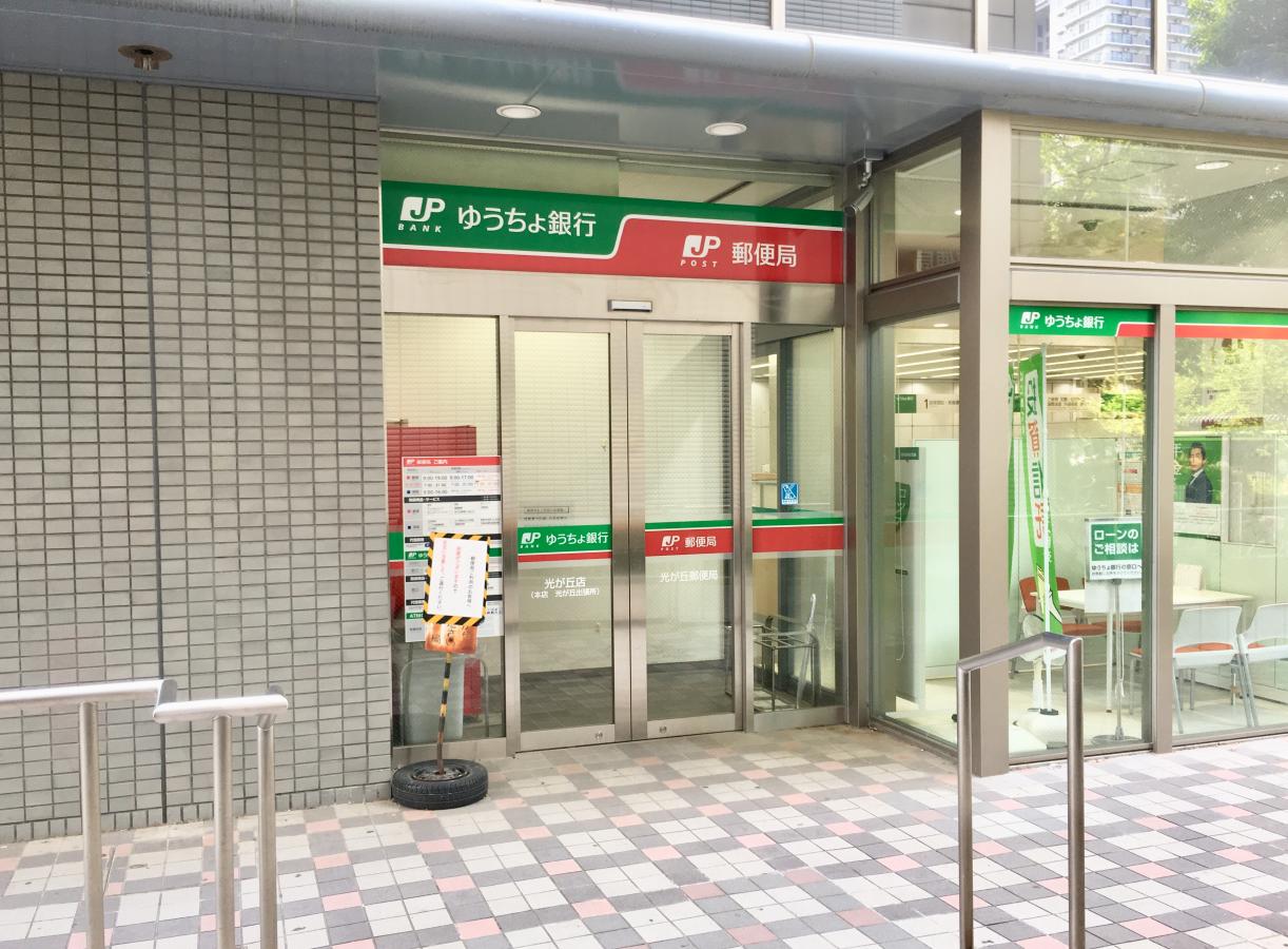 バンクマップ