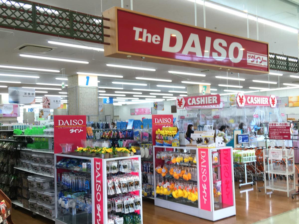 マーケットピア ザ ダイソー 横浜サニーアイル店 横浜市泉区上飯田町