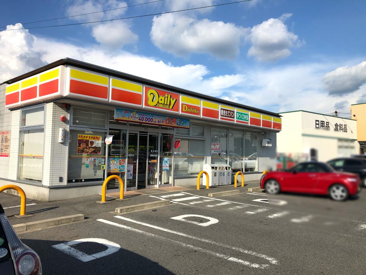 マーケットピア デイリーヤマザキ 岡崎岡町店 岡崎市岡町