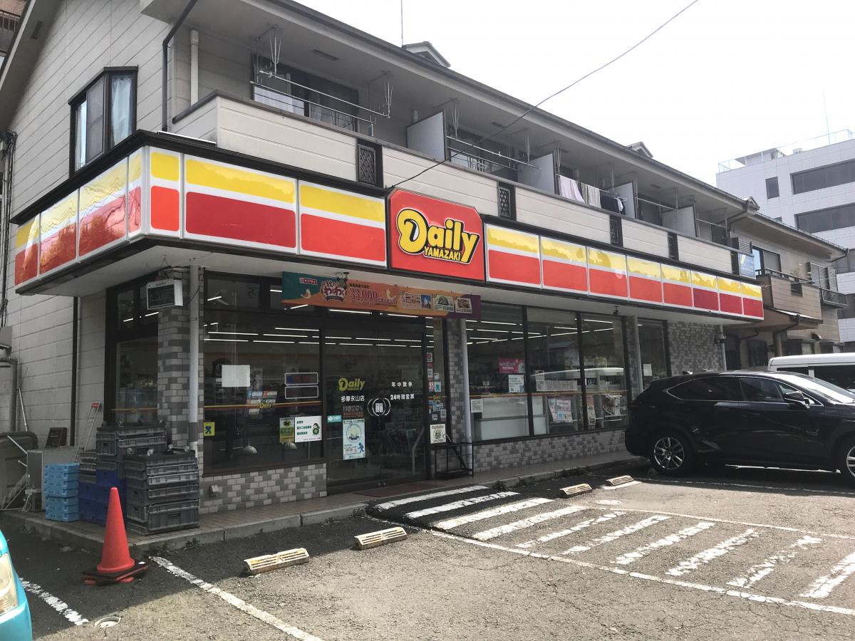マーケットピア デイリーヤマザキ 多摩永山店 多摩市永山
