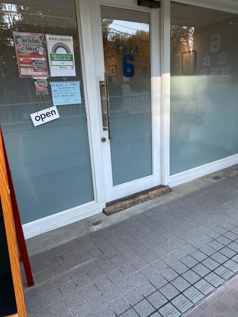 レンタマップ】トヨタレンタリース多摩国分寺駅前店（国分寺市）周辺 