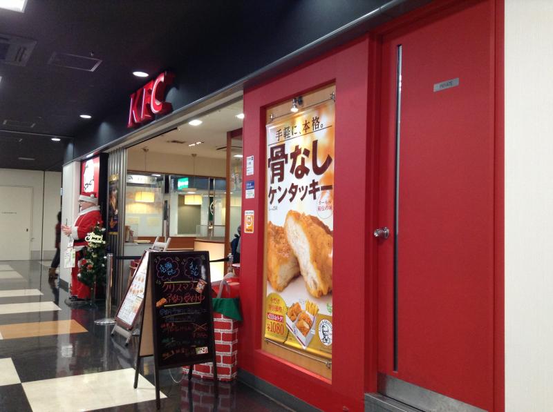 マーケットピア ｂｉｖｉ二条 京都市中京区 周辺施設 口コミ 写真 動画