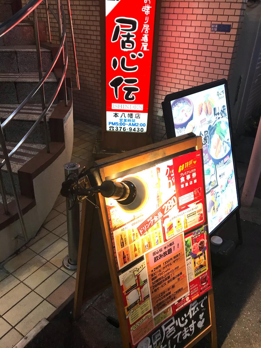 マーケットピア ファミリーマート 市川南八幡店 市川市 周辺施設 口コミ 写真 動画