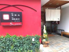 ユキサキナビ 小森江駅 北九州市門司区 の周辺施設写真一覧 2ページ ユキサキナビ 小森江駅 北九州市門司区 の周辺施設写真一覧 2ページ