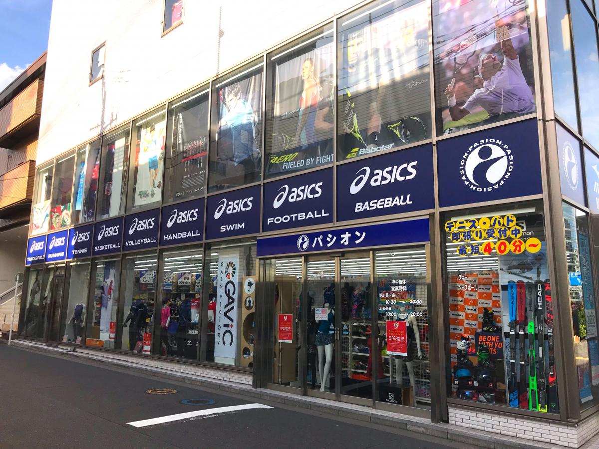 マーケットピア パシオン 横浜店 横浜市神奈川区金港町