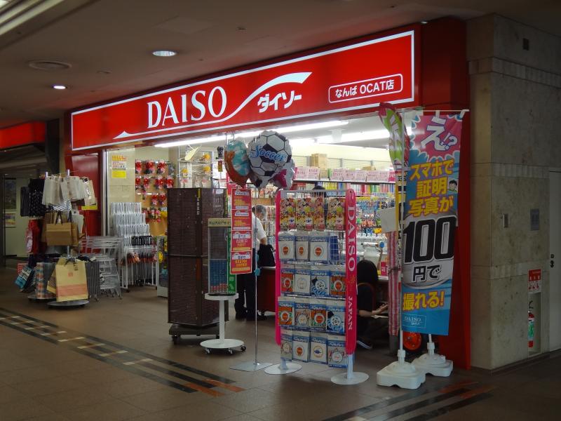 マーケットピア ザ ダイソー なんばオーキャット店 大阪市浪速区湊町