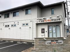 ドクターマップ なかむら眼科 ふじみ野市駒林元町
