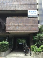 ビッグカンパニー トーハン 新宿区 の周辺施設写真一覧 8ページ