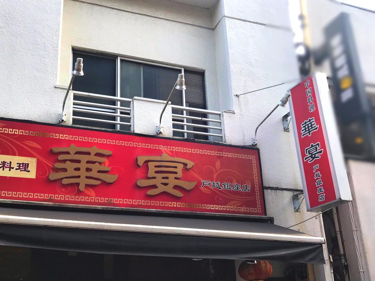 マーケットピア セブンイレブン 戸越銀座駅前店 品川区 周辺施設 口コミ 写真 動画