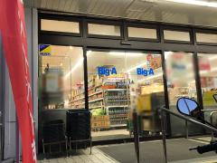 マーケットピア ローソン 上大岡店 横浜市港南区最戸
