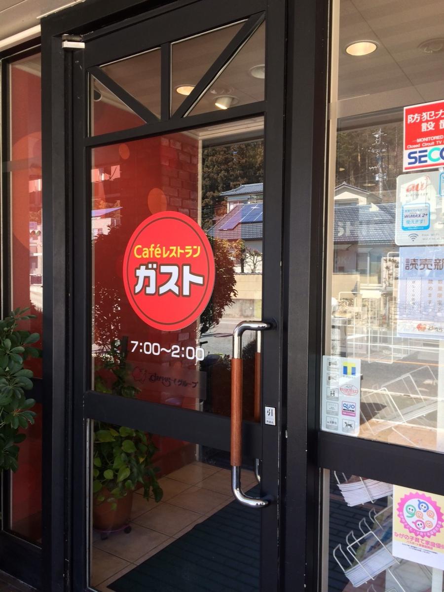 マーケットピア ファミリーマート 岡谷神明町店 岡谷市 周辺施設 口コミ 写真 動画