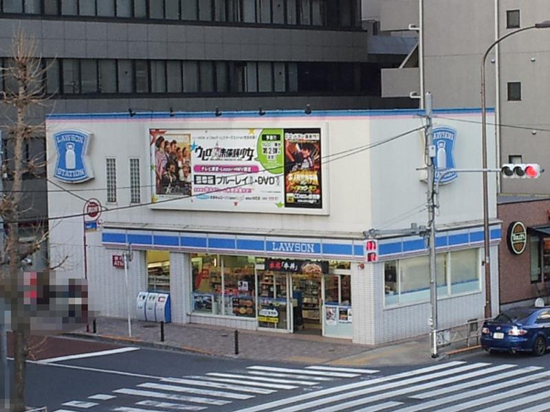 マーケットピア ローソン 田町駅三田口店 東京都港区芝 ４ ５丁目