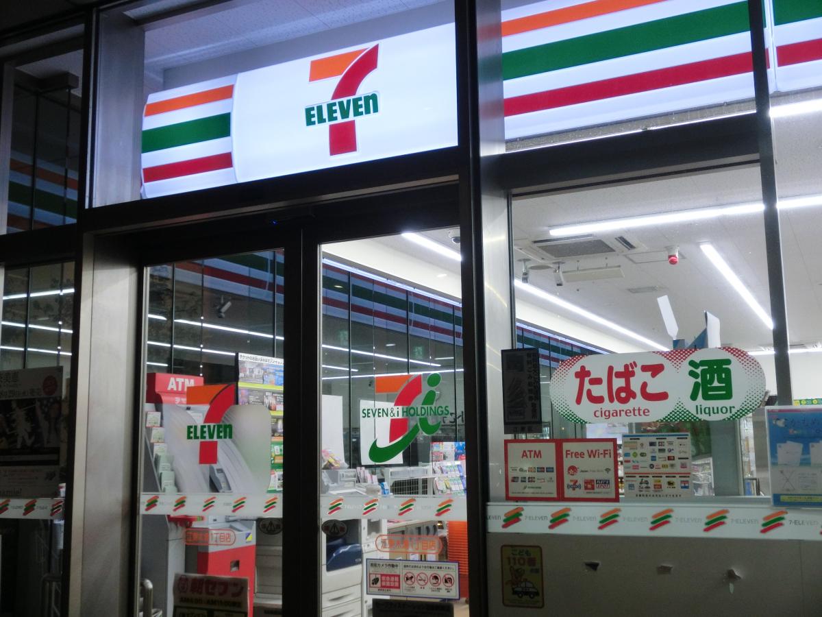 マーケットピア セブンイレブン 江東木場1丁目店 江東区木場