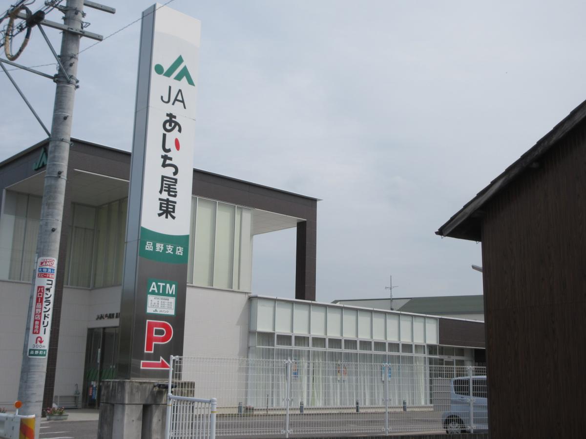 ホームメイト
