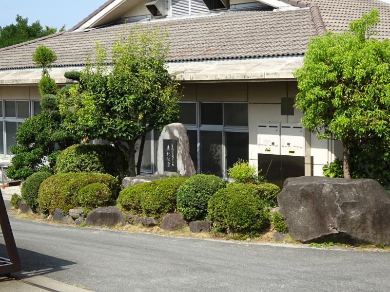 スタディピア 山田荘小学校 相楽郡精華町桜が丘