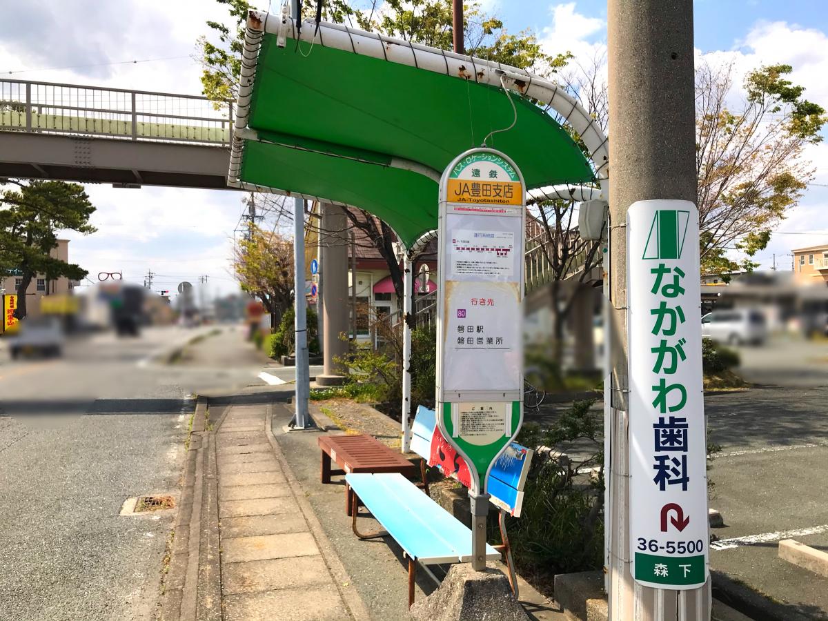 スタディピア 豊田南小学校 磐田市 周辺施設 口コミ 写真 動画