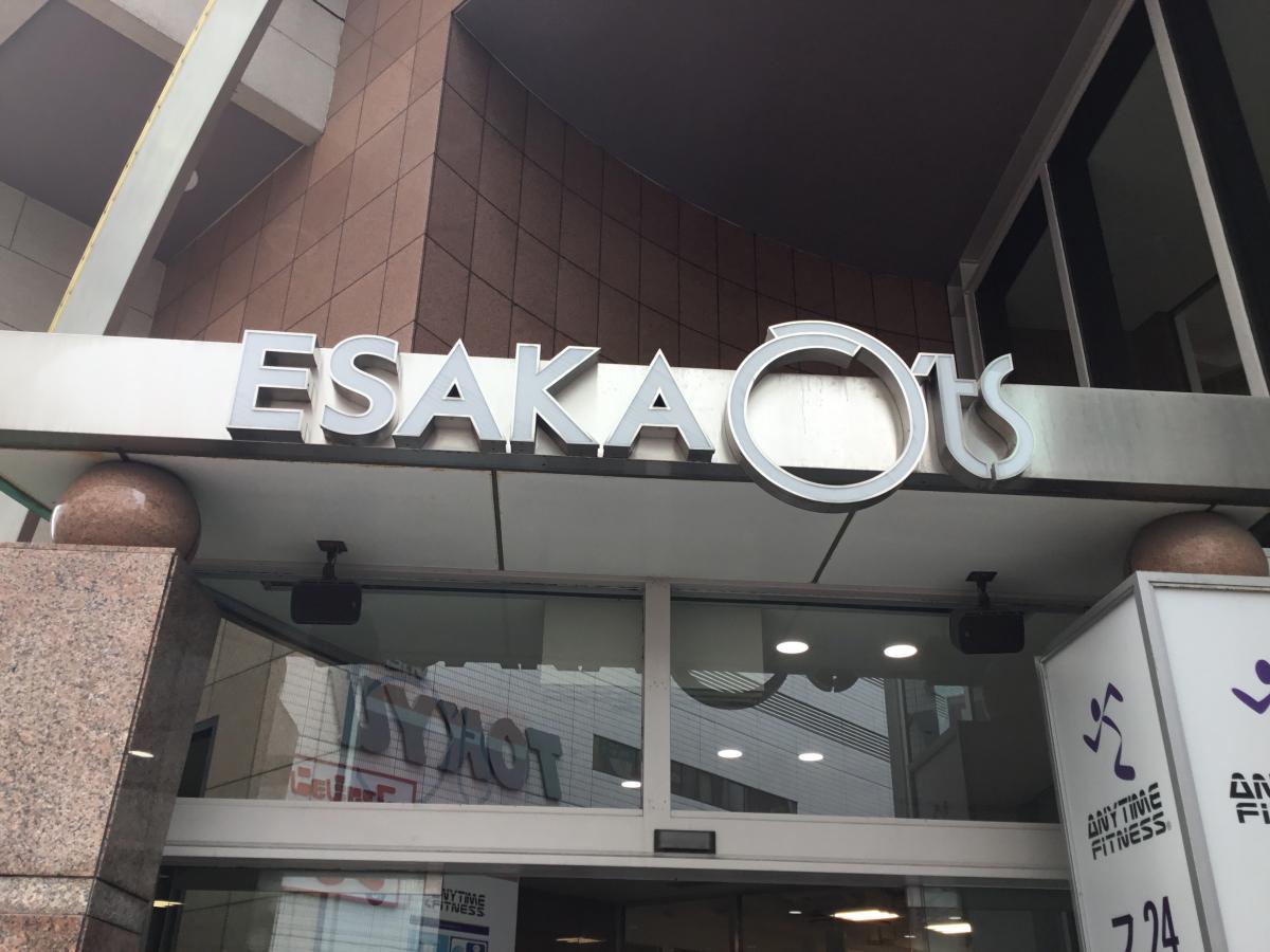 マーケットピア 東急プラザオッツ 吹田市豊津町