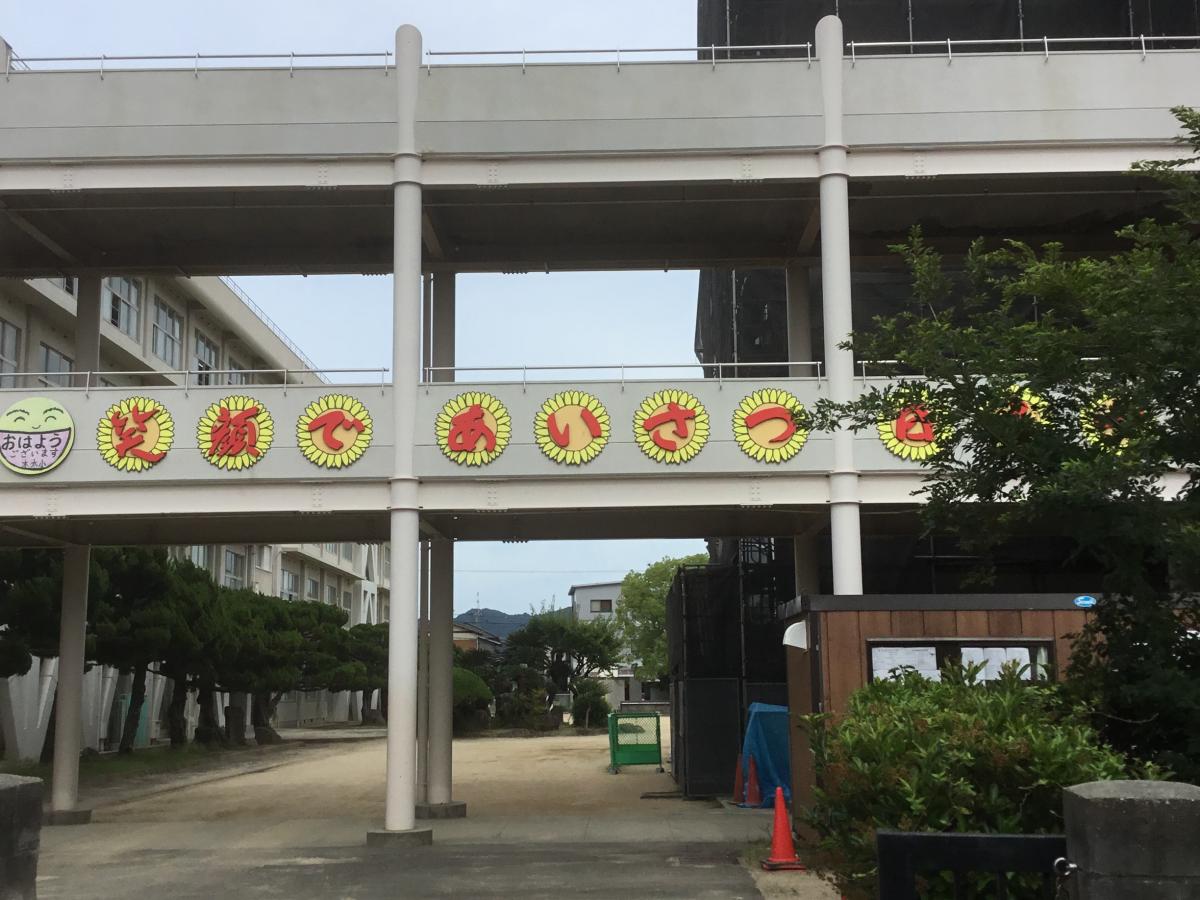 木太小学校/ホームメイト 木太小学校/ホームメイト