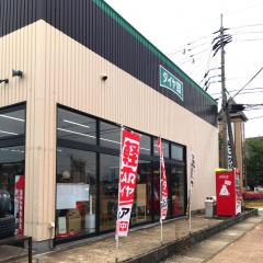 マーケットピア】Aコープ あらき店(久留米市荒木町白口)