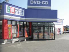 マーケットピア ローソン 佐渡佐和田店 佐渡市 の周辺施設写真一覧