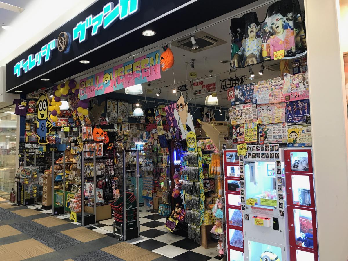 マーケットピア スポーツオーソリティ 熱田店 名古屋市熱田区 周辺施設 口コミ 写真 動画