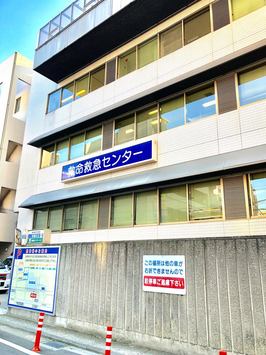 横須賀共済病院/ホームメイト 横須賀共済病院/ホームメイト