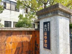 スタディピア 伴谷幼稚園 甲賀市水口町伴中山