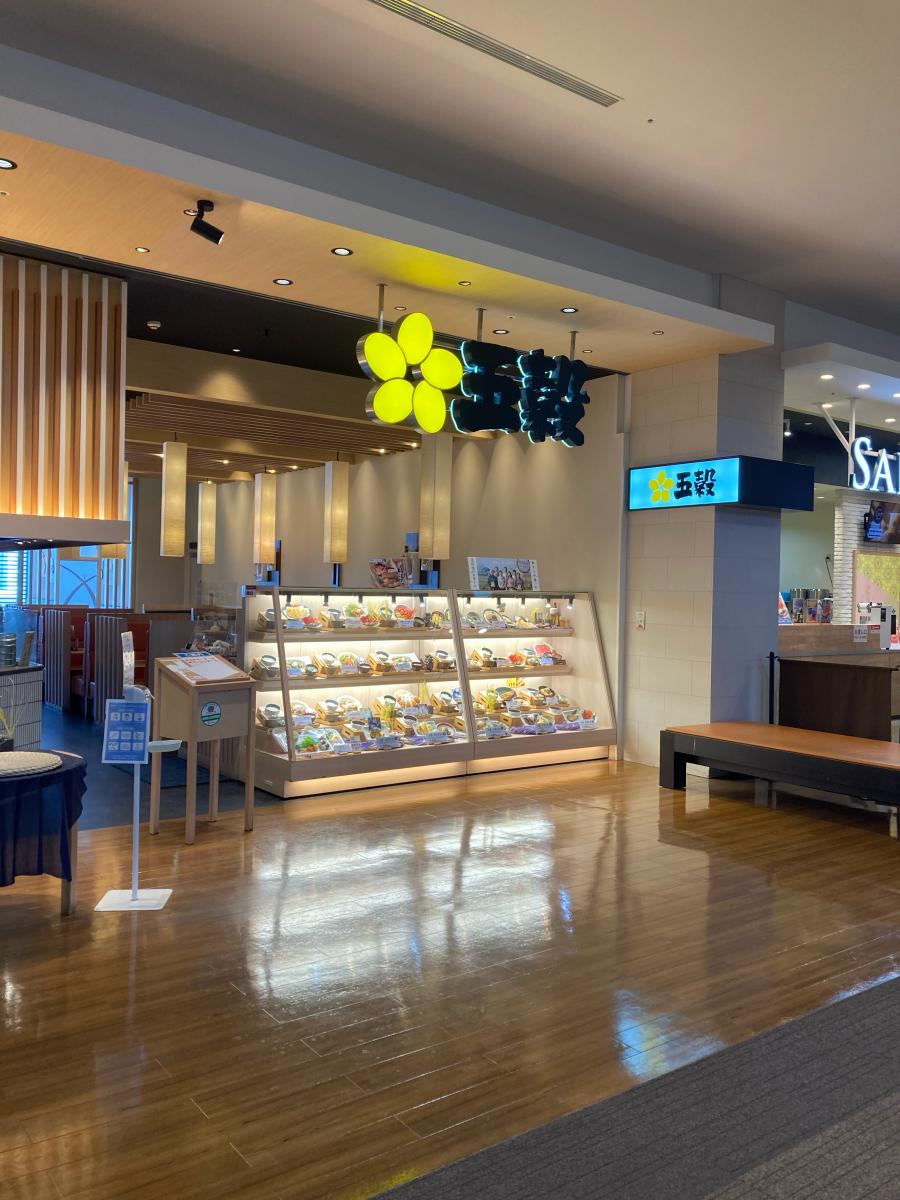 マーケットピア 周辺施設の口コミ 写真 動画 イオンスタイル ライカム店