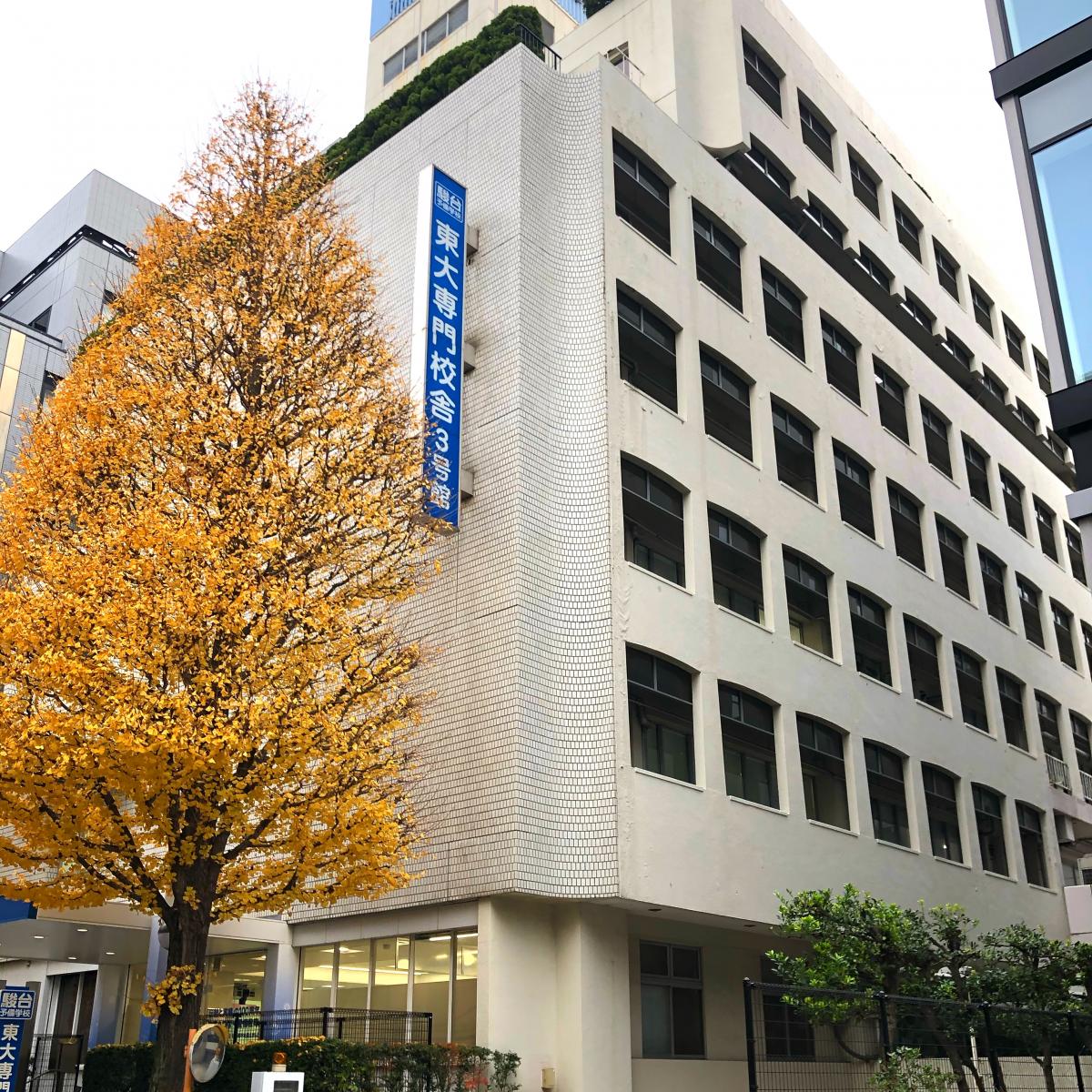 保険の玉手箱 ジブラルタ生命保険株式会社 千代田第一営業所 千代田区 周辺施設 口コミ 写真 動画