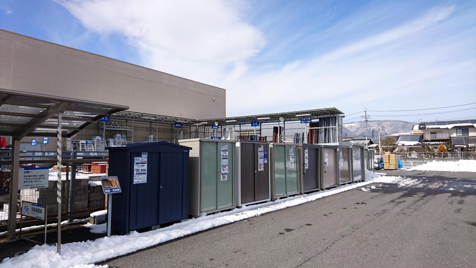 マーケットピア ケーヨーデイツー 長野運動公園店