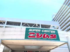 マーケットピア アディダスブランドコアストア 鹿児島 鹿児島市中町
