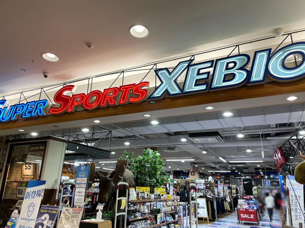 マーケットピア ライトオン アリオ蘇我店 千葉市中央区 周辺施設 口コミ 写真 動画 マーケットピア ライトオン アリオ蘇我店 千葉市中央区 周辺施設 口コミ 写真 動画