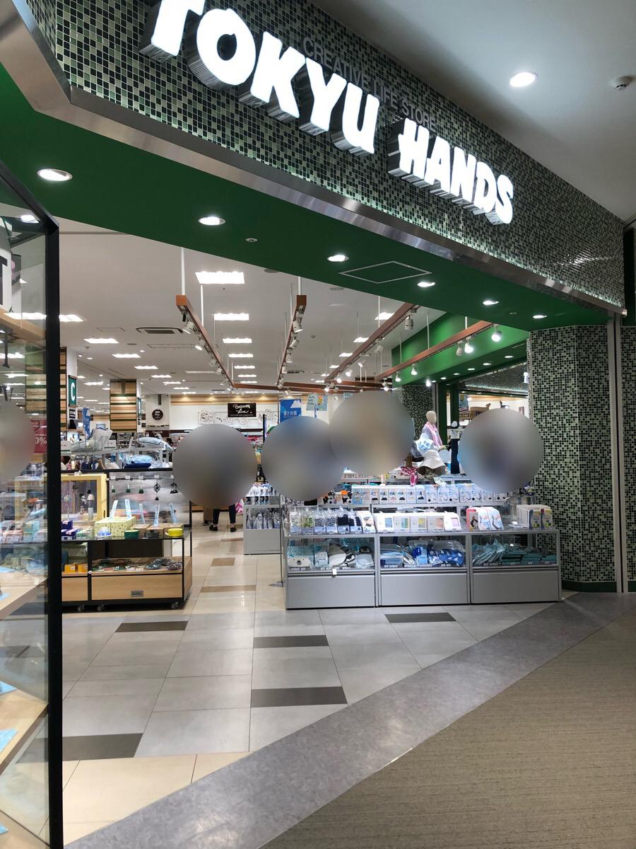 マーケットピア リブロ ららぽーと富士見店 富士見市 周辺施設 口コミ 写真 動画