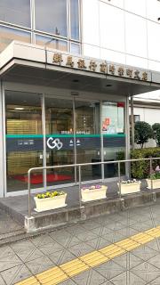 ビッグカンパニー】株式会社イトーキ 群馬支店（高崎市）の周辺施設 