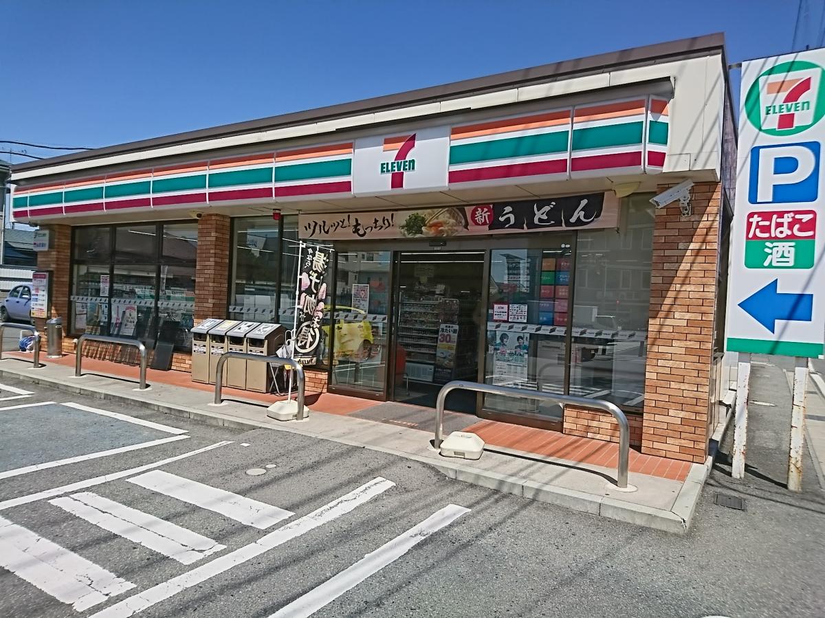 マーケットピア マックスバリュ 東原町店 山形市 周辺施設 口コミ 写真 動画