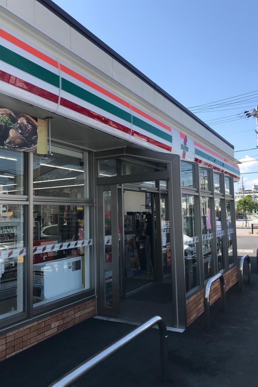 マーケットピア セブンイレブン 琉球大学東口店