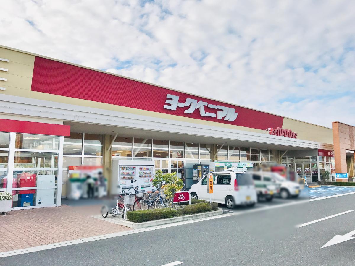 マーケットピア ヨークベニマル 天童老野森店