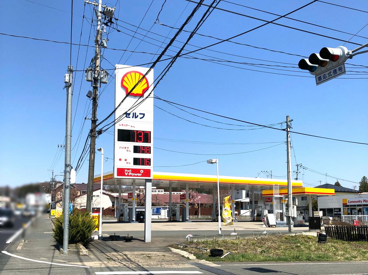 パブリネット 株式会社丸片ガス 紫波郡紫波町 の投稿写真一覧