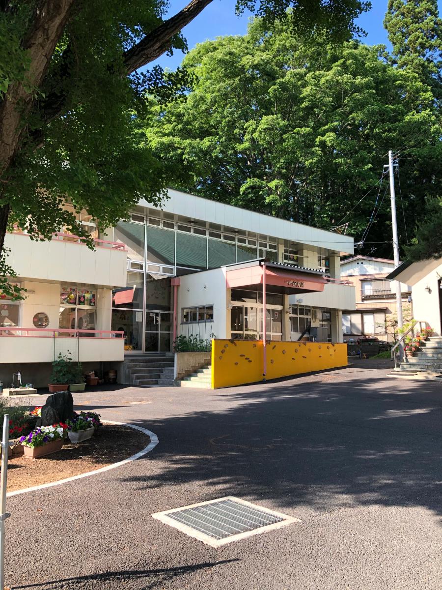 スタディピア 一戸保育所 二戸郡一戸町一戸