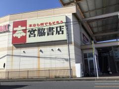 マーケットピア ジーユーロックタウン佐野店 佐野市浅沼町