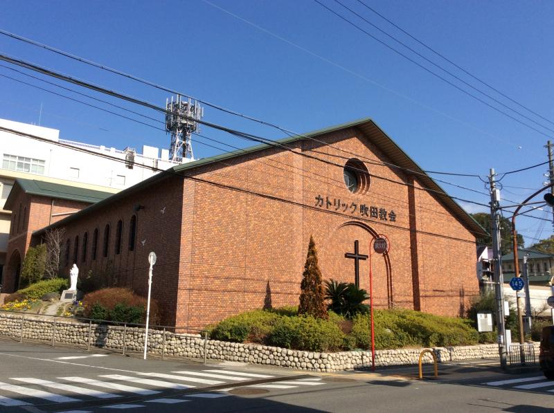旅探 たびたん カトリック吹田教会 吹田市出口町