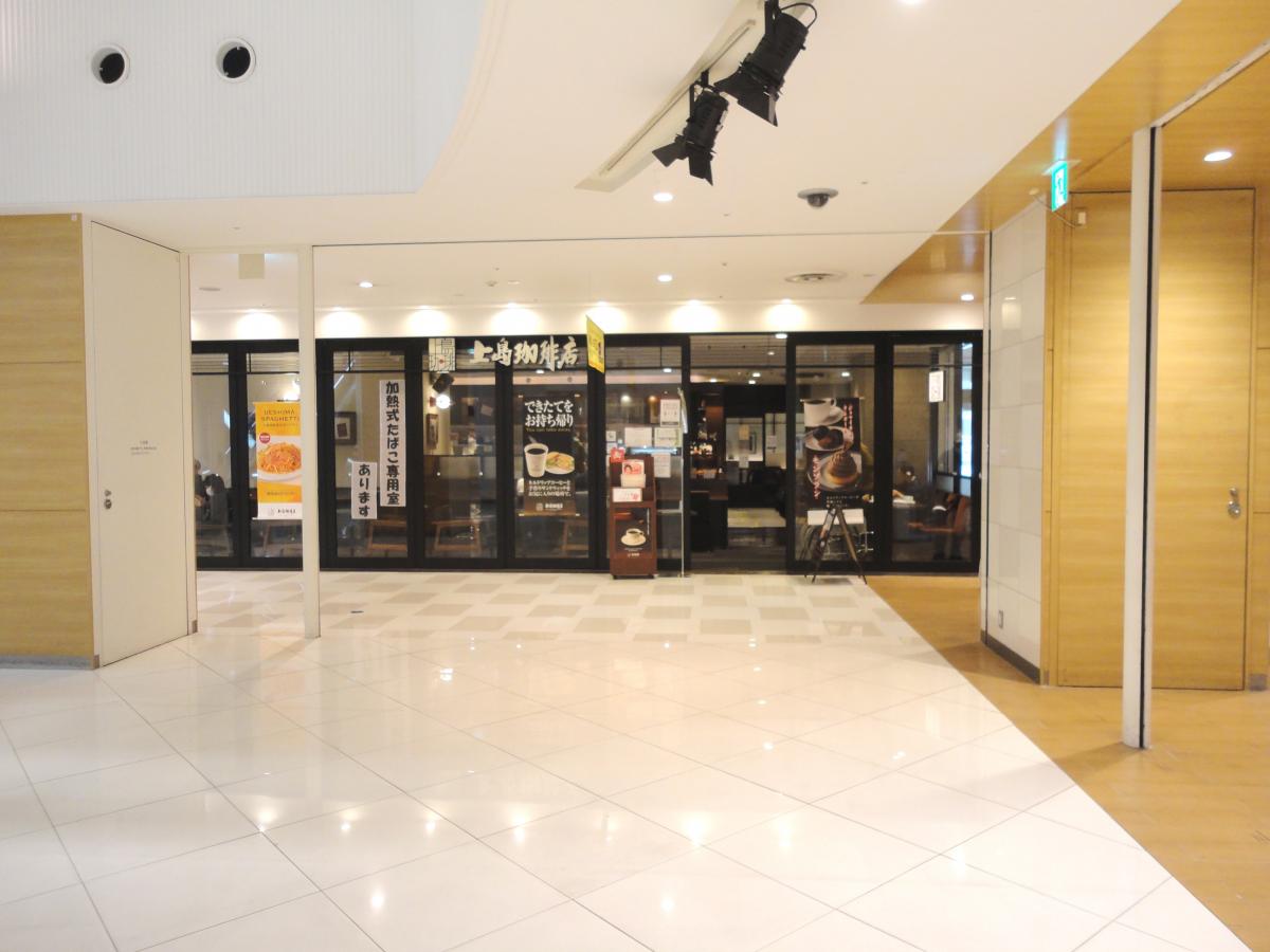 スタディピア ステップ 港南台スクール 横浜市港南区 周辺施設 口コミ 写真 動画