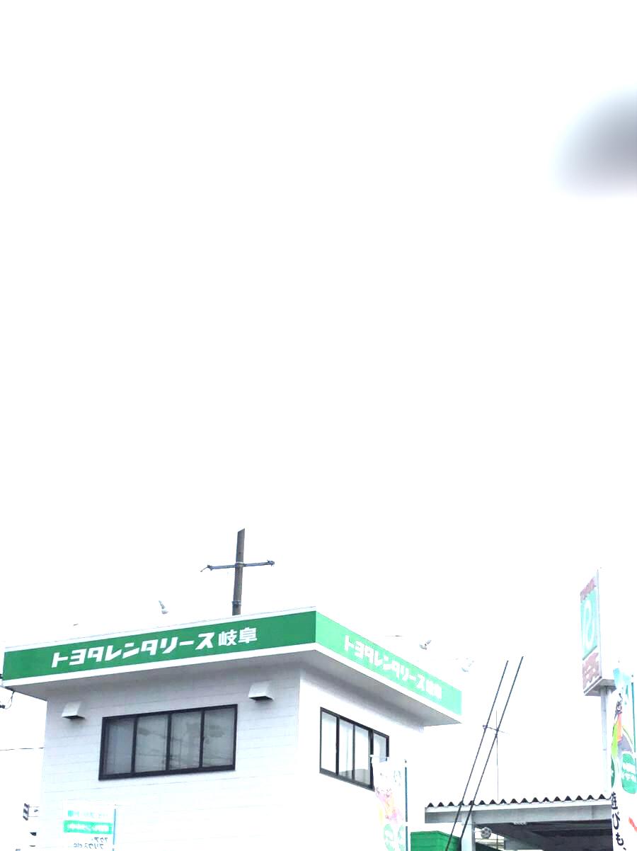 レンタマップ】トヨタレンタリース岐阜多治見インター店写真一覧