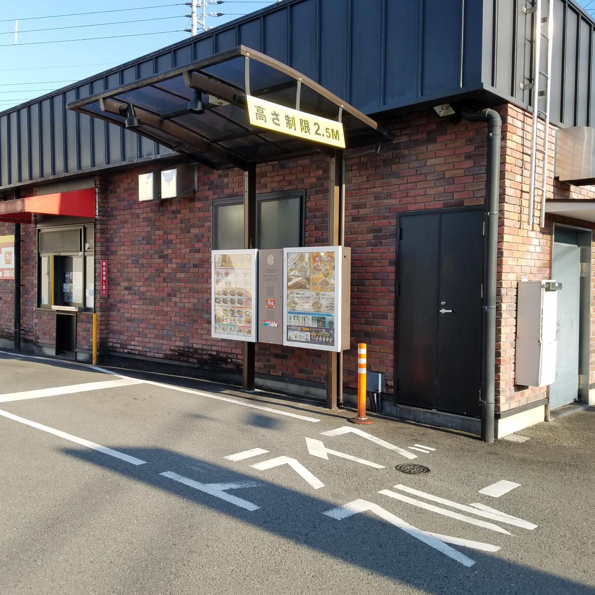 マーケットピア マルナカ 鴨島店 吉野川市 周辺施設 口コミ 写真 動画